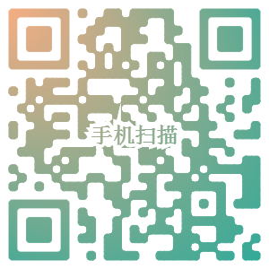 扫描关注我的生活日记